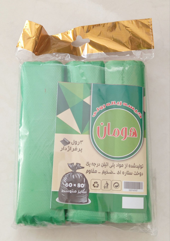 پلاستیک زباله رولی هومان